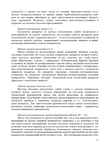  YP_Kyrs_lekcii (1)-72 (494x700, 259Kb)