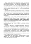  Page9 (495x700, 265Kb)