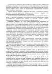  Page11 (495x700, 292Kb)