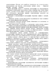  Page13 (495x700, 281Kb)