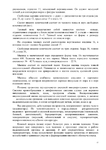  Page17 (495x700, 252Kb)