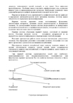  Page19 (495x700, 197Kb)