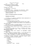  Page23 (495x700, 178Kb)