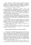  Page25 (495x700, 266Kb)