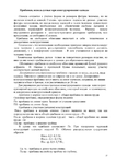  Page27 (495x700, 236Kb)