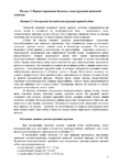  Page31 (495x700, 263Kb)