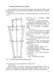  Page42 (495x700, 177Kb)