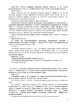  Page44 (495x700, 242Kb)