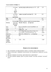  Page46 (495x700, 116Kb)