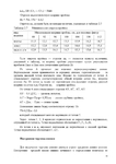  Page48 (495x700, 185Kb)