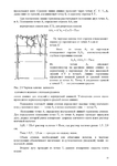  Page50 (495x700, 199Kb)