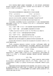  Page52 (495x700, 213Kb)