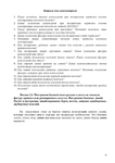  Page54 (495x700, 176Kb)