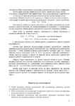  Page58 (495x700, 227Kb)