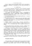  Page60 (495x700, 238Kb)