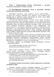  Page62 (495x700, 241Kb)