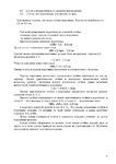  Page70 (495x700, 173Kb)