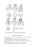  Page72 (495x700, 136Kb)