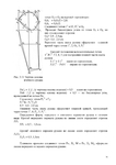  Page76 (495x700, 145Kb)