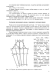  Page79 (495x700, 206Kb)