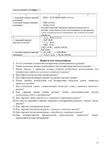  Page83 (495x700, 164Kb)