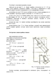  Page91 (495x700, 197Kb)