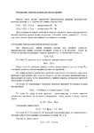  Page93 (495x700, 179Kb)