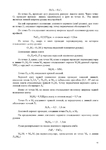  Page95 (495x700, 180Kb)