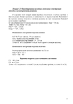  Page97 (495x700, 106Kb)