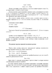  Page102 (495x700, 169Kb)