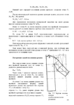  Page104 (495x700, 190Kb)