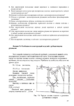  Page107 (495x700, 194Kb)