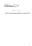  Page109 (495x700, 51Kb)
