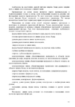  Page111 (495x700, 209Kb)