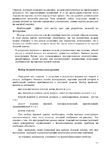  Page113 (495x700, 220Kb)