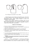  Page119 (495x700, 183Kb)