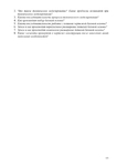  Page121 (495x700, 62Kb)