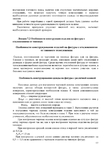 Page123 (495x700, 219Kb)