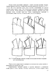  Page125 (495x700, 158Kb)