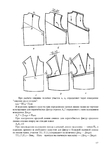  Page127 (495x700, 142Kb)