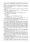  Page128 (495x700, 256Kb)