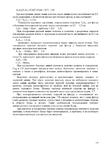  Page130 (495x700, 214Kb)