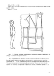  Page133 (495x700, 116Kb)