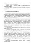  Page137 (495x700, 245Kb)