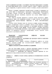  Page139 (495x700, 226Kb)