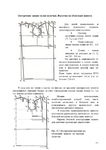  Page153 (495x700, 176Kb)
