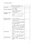 Page157 (495x700, 123Kb)