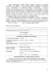  Page159 (495x700, 186Kb)