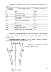  Page167 (495x700, 140Kb)