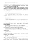  Page171 (495x700, 215Kb)